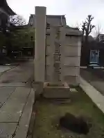 龍王院(東京都)