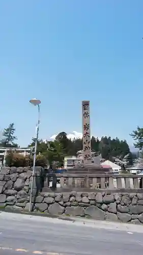 岩木山神社の建物その他