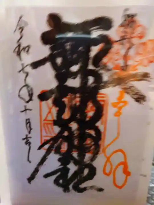 諏訪神社(千葉県)