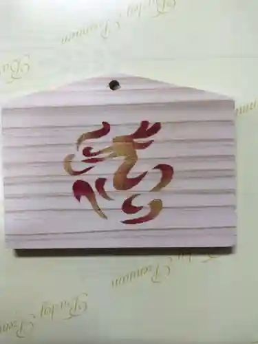 海龍王寺(奈良県)