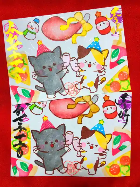 御井神社の御朱印