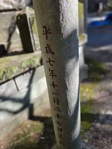 村松大神宮(茨城県)