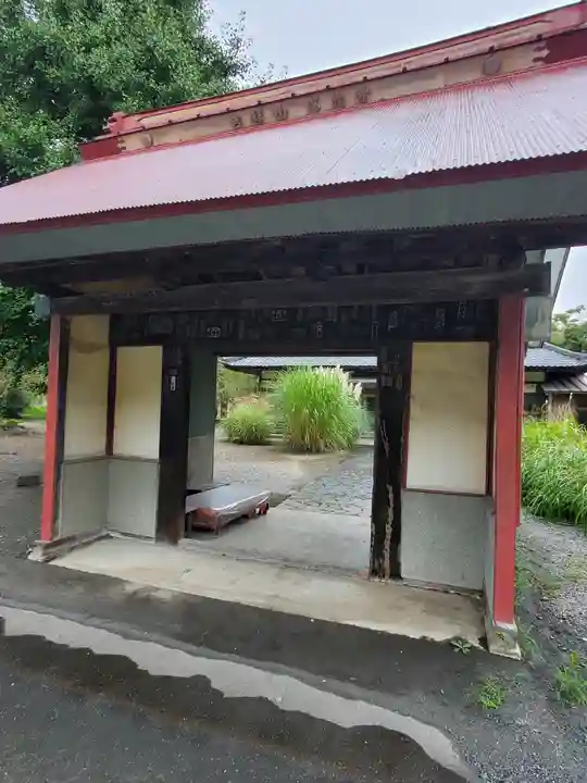 道光寺(埼玉県)
