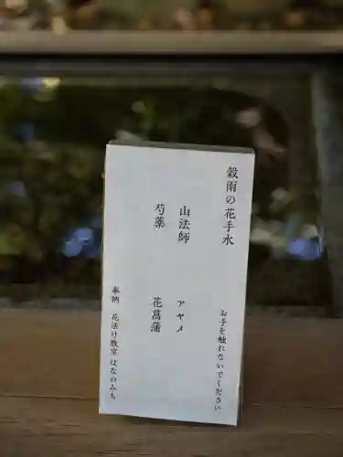 赤坂氷川神社(東京都)
