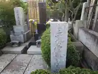 永隆寺のその他建物