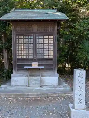 皇大神宮（烏森神社）(神奈川県)