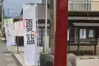 津嶋神社の景色