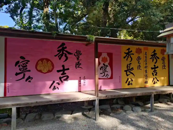豊國神社の{uncategorized: "未分類", other: "その他", undefined: "問題あり", building: "その他建物", grave: "お墓", sacred_gate: "鳥居", guardian: "狛犬", statue: "像", buddha: "仏像", history: "歴史", nature: "自然", garden: "庭園", animal: "動物", pagoda: "塔", temizu: "手水舎", mountain_gate: "山門・神門", sanctuary: "本殿・本堂", subordinate: "末社・摂社", art: "芸術", scenery: "景色", jizo: "地蔵", ema: "絵馬", goshuin: "御朱印", omikuji: "おみくじ", items: "授与品その他", amulet: "お守り", goshuincho: "御朱印帳", eats: "食事", festival: "お祭り", votive_dance: "神楽", shichigosan: "七五三参", wedding: "結婚式", experience: "体験その他", initially: "初詣", around: "周辺", anti_infection: "感染症対策"}