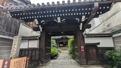 行願寺（革堂）(京都府)