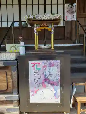 福蔵院(東京都)