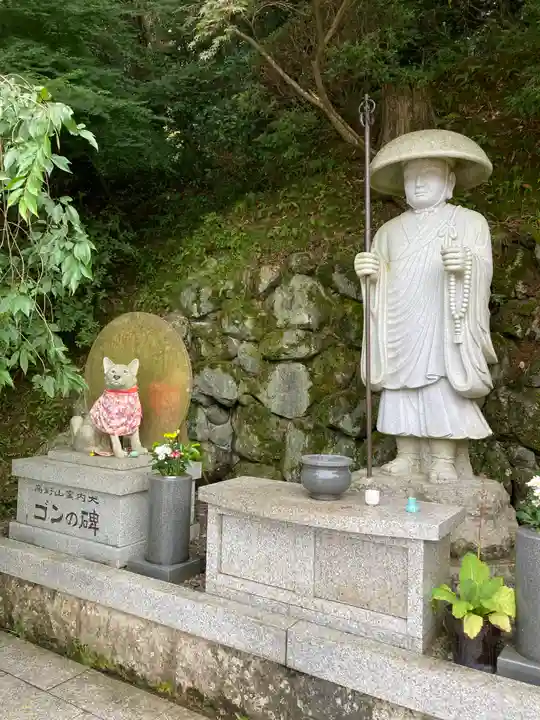 慈尊院(和歌山県)