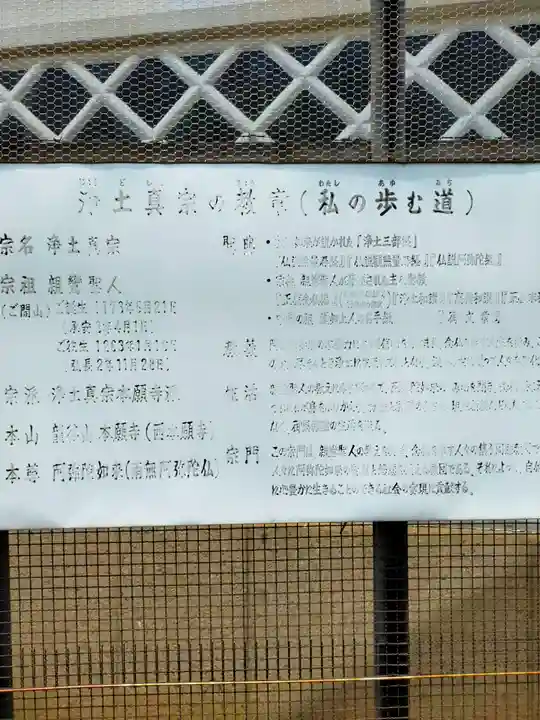 順照寺(大阪府)