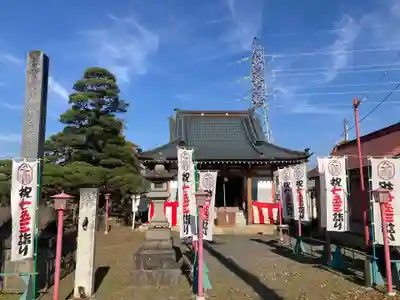 定林寺(山梨県)