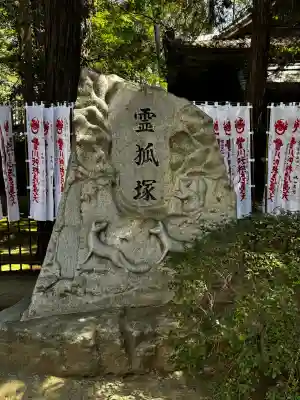豊川閣 妙厳寺の{uncategorized: "未分類", other: "その他", undefined: "問題あり", building: "その他建物", grave: "お墓", sacred_gate: "鳥居", guardian: "狛犬", statue: "像", buddha: "仏像", history: "歴史", nature: "自然", garden: "庭園", animal: "動物", pagoda: "塔", temizu: "手水舎", mountain_gate: "山門・神門", sanctuary: "本殿・本堂", subordinate: "末社・摂社", art: "芸術", scenery: "景色", jizo: "地蔵", ema: "絵馬", goshuin: "御朱印", omikuji: "おみくじ", items: "授与品その他", amulet: "お守り", goshuincho: "御朱印帳", eats: "食事", festival: "お祭り", votive_dance: "神楽", shichigosan: "七五三参", wedding: "結婚式", experience: "体験その他", initially: "初詣", around: "周辺", anti_infection: "感染症対策"}