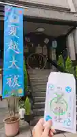 烏森神社の本殿・本堂