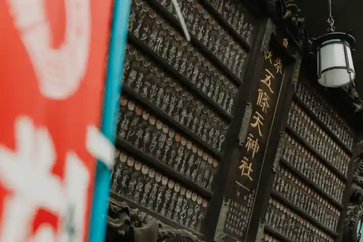 五條天神社の本殿・本堂