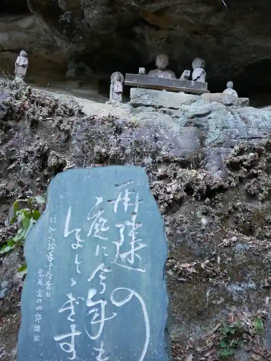 観音院(埼玉県)