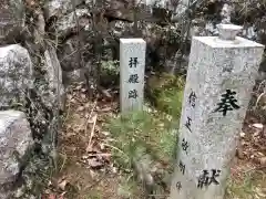 石上布都魂神社(岡山県)