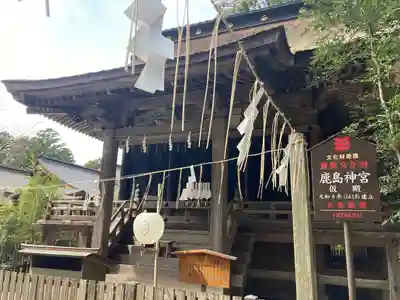 鹿島神宮の本殿・本堂