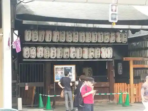 八坂神社御旅所(京都府)