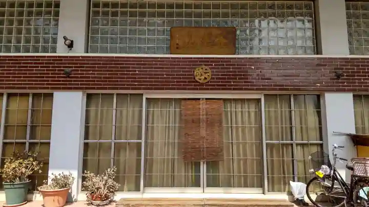 安国寺のその他建物