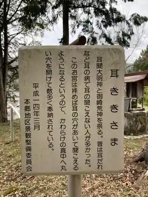 住吉神社(長野県)