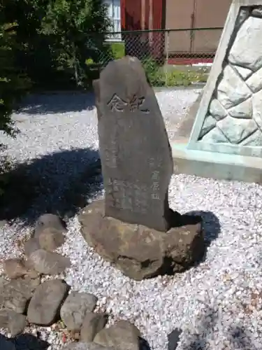 高原大六天神社の{uncategorized: "未分類", other: "その他", undefined: "問題あり", building: "その他建物", grave: "お墓", sacred_gate: "鳥居", guardian: "狛犬", statue: "像", buddha: "仏像", history: "歴史", nature: "自然", garden: "庭園", animal: "動物", pagoda: "塔", temizu: "手水舎", mountain_gate: "山門・神門", sanctuary: "本殿・本堂", subordinate: "末社・摂社", art: "芸術", scenery: "景色", jizo: "地蔵", ema: "絵馬", goshuin: "御朱印", omikuji: "おみくじ", items: "授与品その他", amulet: "お守り", goshuincho: "御朱印帳", eats: "食事", festival: "お祭り", votive_dance: "神楽", shichigosan: "七五三参", wedding: "結婚式", experience: "体験その他", initially: "初詣", around: "周辺", anti_infection: "感染症対策"}