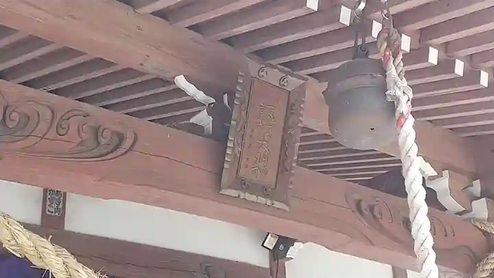 結城諏訪神社(茨城県)