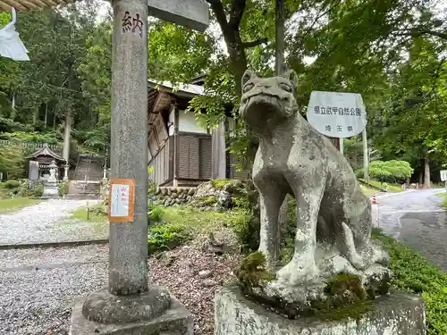 秩父若御子神社の狛犬