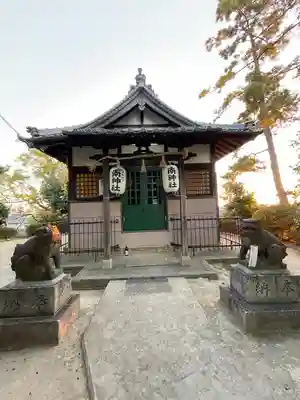 南神社(兵庫県)
