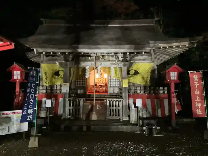 鷲子山上神社(栃木県)
