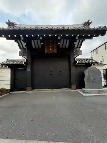 長明寺(東京都)