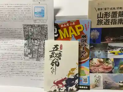 上杉神社の{uncategorized: "未分類", other: "その他", undefined: "問題あり", building: "その他建物", grave: "お墓", sacred_gate: "鳥居", guardian: "狛犬", statue: "像", buddha: "仏像", history: "歴史", nature: "自然", garden: "庭園", animal: "動物", pagoda: "塔", temizu: "手水舎", mountain_gate: "山門・神門", sanctuary: "本殿・本堂", subordinate: "末社・摂社", art: "芸術", scenery: "景色", jizo: "地蔵", ema: "絵馬", goshuin: "御朱印", omikuji: "おみくじ", items: "授与品その他", amulet: "お守り", goshuincho: "御朱印帳", eats: "食事", festival: "お祭り", votive_dance: "神楽", shichigosan: "七五三参", wedding: "結婚式", experience: "体験その他", initially: "初詣", around: "周辺", anti_infection: "感染症対策"}