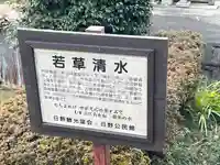 地蔵堂(延命地蔵菩薩)(滋賀県)