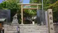 堀越神社(大阪府)