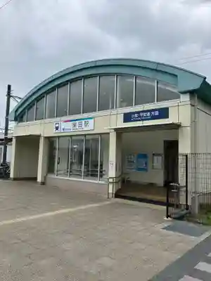 大縣神社の周辺