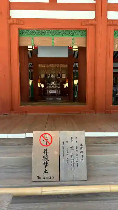 石上神宮(奈良県)