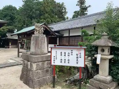 伊豆神社(滋賀県)