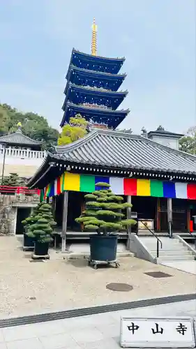 中山寺(兵庫県)