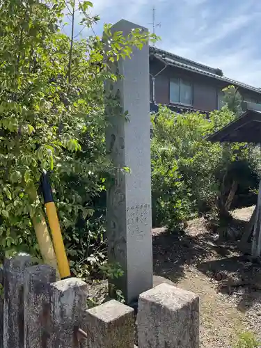 八幡社（附島）(愛知県)