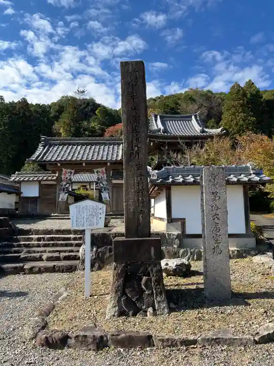 禅幢寺(岐阜県)