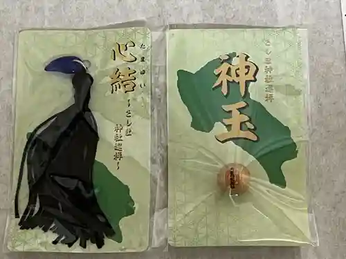 川妻香取神社(茨城県)