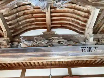 安楽寺(長野県)