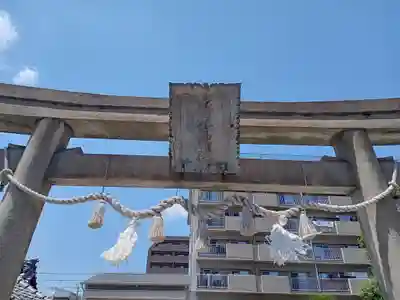 塚本神社の鳥居