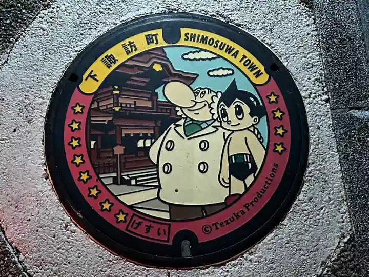 諏訪大社下社春宮(長野県)