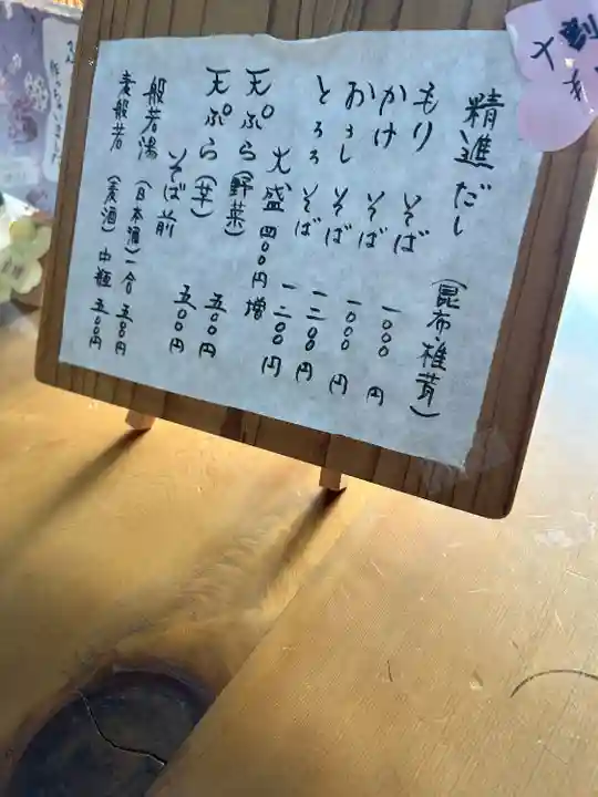 慈恩寺(愛知県)