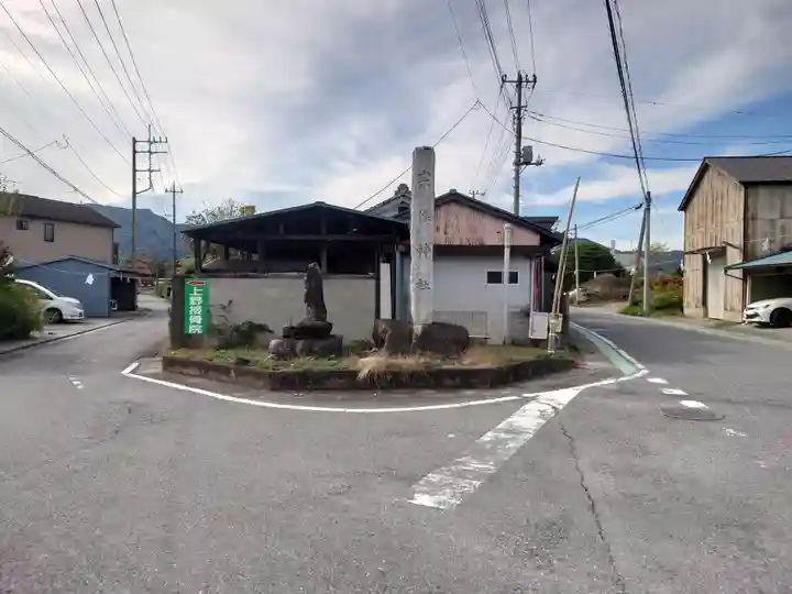 宗像神社(埼玉県)