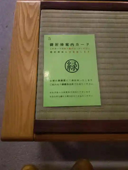 伊勢神宮内宮(皇大神宮)の{uncategorized: "未分類", other: "その他", undefined: "問題あり", building: "その他建物", grave: "お墓", sacred_gate: "鳥居", guardian: "狛犬", statue: "像", buddha: "仏像", history: "歴史", nature: "自然", garden: "庭園", animal: "動物", pagoda: "塔", temizu: "手水舎", mountain_gate: "山門・神門", sanctuary: "本殿・本堂", subordinate: "末社・摂社", art: "芸術", scenery: "景色", jizo: "地蔵", ema: "絵馬", goshuin: "御朱印", omikuji: "おみくじ", items: "授与品その他", amulet: "お守り", goshuincho: "御朱印帳", eats: "食事", festival: "お祭り", votive_dance: "神楽", shichigosan: "七五三参", wedding: "結婚式", experience: "体験その他", initially: "初詣", around: "周辺", anti_infection: "感染症対策"}