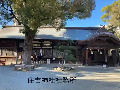 住吉神社のその他建物