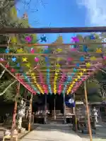 彦嶽宮の{uncategorized: "未分類", other: "その他", undefined: "問題あり", building: "その他建物", grave: "お墓", sacred_gate: "鳥居", guardian: "狛犬", statue: "像", buddha: "仏像", history: "歴史", nature: "自然", garden: "庭園", animal: "動物", pagoda: "塔", temizu: "手水舎", mountain_gate: "山門・神門", sanctuary: "本殿・本堂", subordinate: "末社・摂社", art: "芸術", scenery: "景色", jizo: "地蔵", ema: "絵馬", goshuin: "御朱印", omikuji: "おみくじ", items: "授与品その他", amulet: "お守り", goshuincho: "御朱印帳", eats: "食事", festival: "お祭り", votive_dance: "神楽", shichigosan: "七五三参", wedding: "結婚式", experience: "体験その他", initially: "初詣", around: "周辺", anti_infection: "感染症対策"}